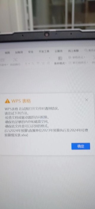 文件过大不能复制到u盘怎么办