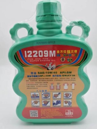 515机油是杂牌吗？515机油价格表