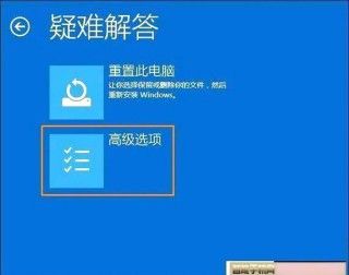 系统提示显示器输入不支持怎么解决？