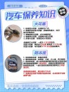 机油更换周期，机油6个月一定要换吗