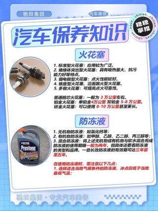 机油更换周期，机油6个月一定要换吗