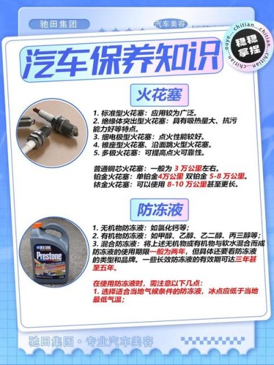 机油更换周期，机油6个月一定要换吗