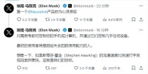 百度拜读09baidu马斯克 Neuralink 据称已有数千人排队等候植入“脑机芯片”，2030 年手术量将超 2.2 万例
