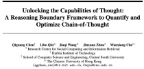 NeurIPS 2024 (Oral) - 如何量化与提升思维链的推理能力边界？