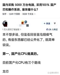 腻害！这台设备单价超1亿美元，但中国出价100亿也买不到！中国何时才能自主研发