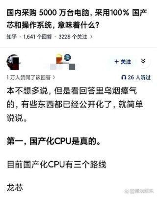 腻害！这台设备单价超1亿美元，但中国出价100亿也买不到！中国何时才能自主研发
