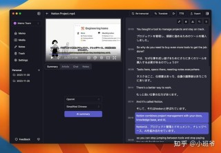 Asyncflow v1.0 – Podcastle 推出的 AI 文本转语音模型