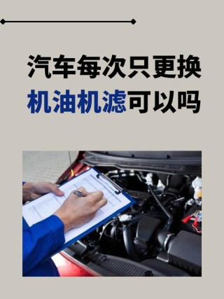怀疑4s店未换机油，4s店换机油要监督吗