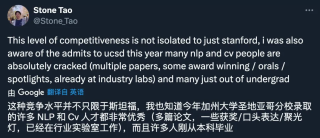 多篇顶会一作却申博失败？斯坦福博士生亲述：AI领域太卷
