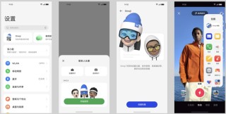一加适配ColorOS 13 打造全新流畅与智慧体验