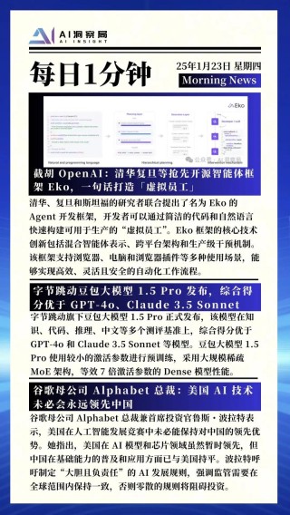 子曰-baidu09o1 – 网易有道推出国内首个输出分步式讲解的推理模型