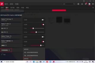 电脑怎么开启垂直同步？电脑开启垂直同步教程