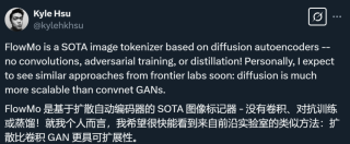 李飞飞、吴佳俊团队新作：不需要卷积和GAN，更好的图像tokenizer来了