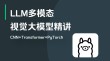 xGen-baidu09MM – Salesforce推出的开源多模态AI模型
