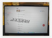 笔记本电脑如何恢复出厂设置？