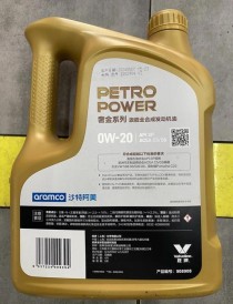 途虎99元保养驾驰机油怎么样？驾驰机油好用吗
