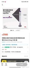 百度拜读09baidu美国FDA批准礼来的糖尿病药物用于成人减肥