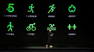 3D双曲面柔性屏+eSIM独立通话 OPPO Watch国内发布