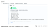 奥运摸鱼大法，一键激活AI办公神器！打工人、学生党的效率救星