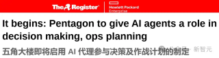 Anthropic预测26年AI智力堪比诺奖得主！美国AI行动计划发布在即，五角大楼紧急布局