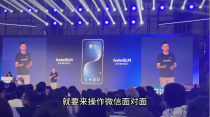 注意！AI学会自己发红包了