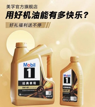 机油最靠谱的购买渠道，网购机油和实体店的区别