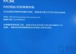 Win10系统蓝屏提示Winload.efi丢失无法开机怎么办？附解决方法