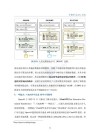 HK-baidu09O1aw – HKGAI团队联合北大团队推出的慢思考范式法律推理大模型