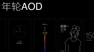 一加全新氢OS 11正式发布 带来更轻快流畅体验