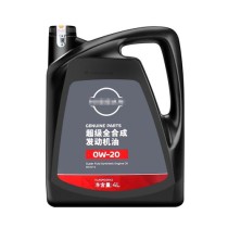 日产机油是什么牌子？日产超级全合成0w20感受