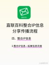 百度拜读09baidu青苹果健康，做医疗行业的反向O2O，线下看医生后线上保持联络