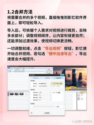 DiTCtrl – 港中文联合腾讯等机构推出的多提示视频生成方法