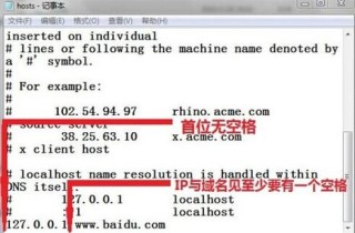Hosts文件提示没有修改权限怎么办？Hosts文件没有修改权限解决方法