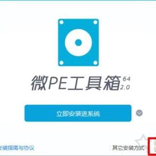 微PE工具箱bootice引导修复如何用？Windows系统引导修复教程