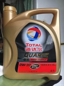 三头六臂的狮魔机油好吗？狮魔机油价格表