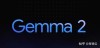 Gemma 2 – 谷歌DeepMind推出的新一代开源人工智能模型