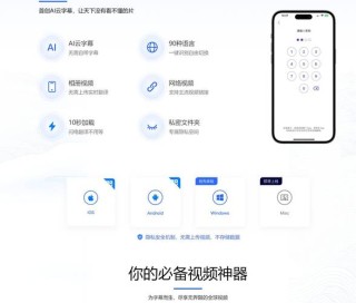 AiNiee – AI翻译工具，游戏爱好者和小说迷的翻译神器