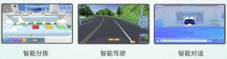 聚焦前沿，赋能AI教学！华清远见第32届全国高校人工智能师资班（多模态大模型与具身智能）圆满落幕！
