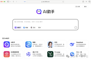 11项指标击败GPT-4o！360攒局让16家大模型联手作战，组成最强“六边形战士”