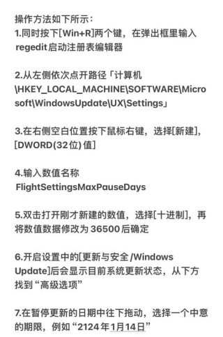电脑自动待机如何解决？高手教你设置禁止Windows电脑自动待机