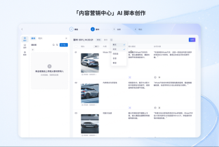 「帷幄」获 6000 万美元融资以全球扩展其企业级 AI 产品套件
