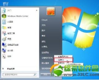 怎么装win7系统？本地硬盘安装win7系统详细教程