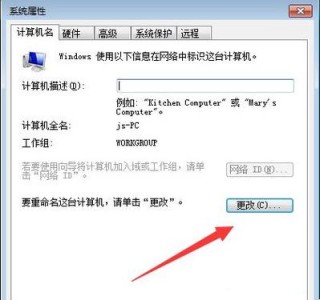局域网中同一工作组下的电脑为什么不能相互访问文件？