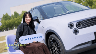 firefly萤火虫开启首批交付 售价11.98万元起