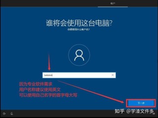 如何使用Mediacreationtool重装系统？Mediacreationtool重装系统的方法