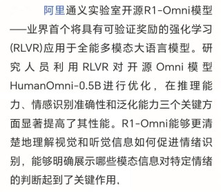 OmniGen2 – 智源研究院开源的多模态生成模型