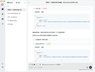 KHOJ – 开源 AI 个人化助手，一站式知识管理工具