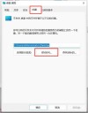 Dism++怎么清理C盘？使用Dism++清理C盘教程