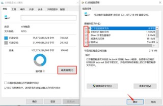 c盘怎么清理垃圾而不误删文件？六种方法搞定！