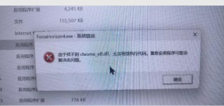 iutils.dll是什么组件？iutils.dll丢失怎么办？